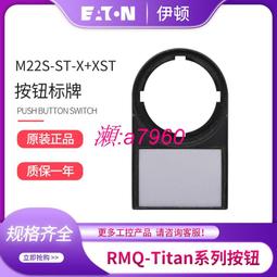 【可開統編】EATON伊頓穆勒 按鈕面板安裝觸點A22-EK10 常開 全新原裝大量 歷史價格詳細信息