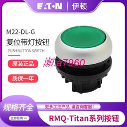 【可開統編】EATON伊頓穆勒 按鈕面板安裝觸點A22-EK10 常開 全新原裝大量 歷史價格詳細信息