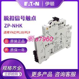 【可開統編】EATON伊頓穆勒平頭自復位按鈕開關A22-RD-11/K11 K20 K10正品現貨 歷史價格詳細信息