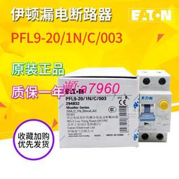 【可開統編】EATON伊頓穆勒 綠帶燈按鈕M22-DL-G/K10/LED230 復位220V全新 歷史價格詳細信息