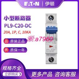 【可開統編】EATON伊頓穆勒小型熱過載繼電器ZE-12全新原裝進口XTOM012AC1 歷史價格詳細信息