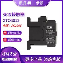 EATON伊頓 Gamer UPS 電競級不斷電系統 GM1500LV 歷史價格詳細信息