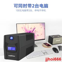 應急600w戶外應急大功率照明儲能戶外 歷史價格詳細信息