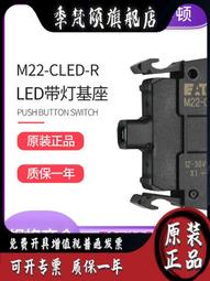 【可開發票】EATON伊頓穆勒M22-DDL-S-X7/X7/K10/K01/K11/K20雙位彈簧復位按鈕 歷史價格詳細信息