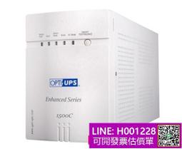 蓄源 OPTI ES1500S 在線互動式不斷電系統(1500VA/1200W)【風和資訊】 歷史價格詳細信息