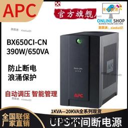 嚴選品質 APC 施耐德SURT10000XLICH機架式UPS不間斷電源8000W瓦功率10KVA 歷史價格詳細信息