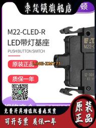 【可開發票】EATON伊頓穆勒M22-DDL-S-X7/X7/K10/K01/K11/K20雙位彈簧復位按鈕 歷史價格詳細信息