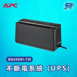 APC Bn650m1-TW 650VA/360W(備援x5+突波x2)離線式/不斷電系統/UPS/原價屋 歷史價格詳細信息