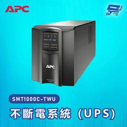 APC 不斷電系統 UPS SMT1500C-TWU 1500VA 120V在線互動式 直立式 歷史價格詳細信息
