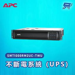 APC 不斷電系統 UPS SMT1500RM2UC-TWU 1500VA 120V在線互動式 機架 歷史價格詳細信息