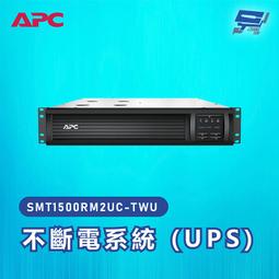 APC 不斷電系統 UPS SMT1500RM2UC-TWU 1500VA 120V在線互動式 機架 歷史價格詳細信息
