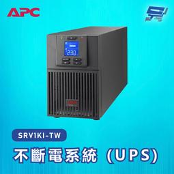 APC 不斷電系統 UPS SRV1KI-TW 1000VA 230V在線式 直立式 歷史價格詳細信息