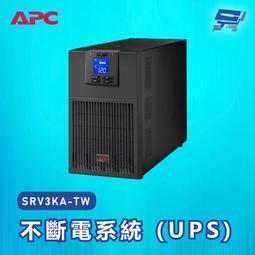 APC 不斷電系統 UPS SRV2KA-TW 2000VA 110V在線式 直立式 歷史價格詳細信息