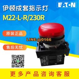 【可開發票】EATON伊頓穆勒M22-DDL-S-X7/X7/K10/K01/K11/K20雙位彈簧復位按鈕 歷史價格詳細信息