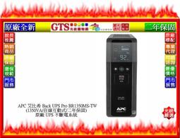 【光統網購】APC 艾比希 Easy UPS SRV3KI-TW (220V/3KVA) UPS不斷電系統~下標先問庫存 歷史價格詳細信息