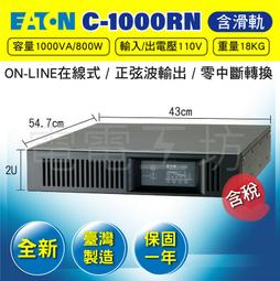 電電工坊 - 飛瑞C-10000 直立式 UPS不斷電系統 純正弦波輸出 整新機 有保固 歷史價格詳細信息