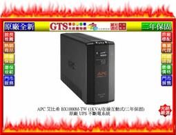 【光統網購】APC 艾比希 Easy UPS SRV3KI-TW (220V/3KVA) UPS不斷電系統~下標先問庫存 歷史價格詳細信息