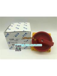 【可開發票】EATON伊頓穆勒 隔離負荷轉換開關P3-100/E 面板安裝 全新原裝現貨 歷史價格詳細信息