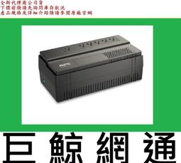 APC BV650-TW UPS 650VA 在線互動式不斷電系統 歷史價格詳細信息