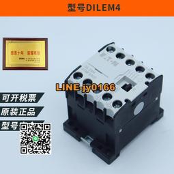 【現貨】AC220v 30A無溶絲開關 歷史價格詳細信息