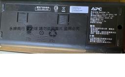 APC 家庭網路用 UPS BN650M1-TW 離線式 不斷電系統 650VA/360W /紐頓e世界 歷史價格詳細信息