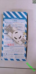 日本松下引掛式插座 WF2460B 日本原裝進口 60A 大電流插座 歷史價格詳細信息