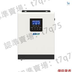 太陽能逆變器600w/700w/800w微型逆變器可接儲能陽臺系統 歷史價格詳細信息