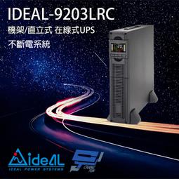 昌運監視器 IDEAL 愛迪歐 PDU-741M-8N-300 入門等級配電裝置 3米 110V 220V通用 過載保護 歷史價格詳細信息