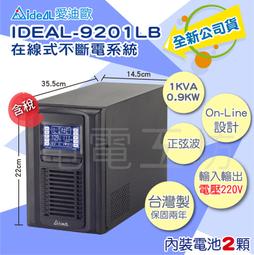 歐迪工源led路燈戶外亮化照明市電公路防水海洋王led路燈 歷史價格詳細信息