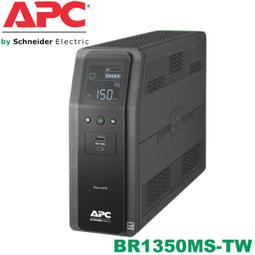 【MR3C】含稅 APC BV1000-TW Easy UPS 1000VA 在線式 互動式 不斷電系統 UPS 歷史價格詳細信息