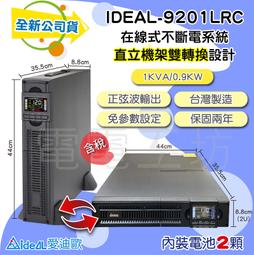 歐迪工源led路燈戶外亮化照明市電公路防水海洋王led路燈 歷史價格詳細信息