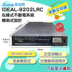 歐迪工源led路燈戶外亮化照明市電公路防水海洋王led路燈 歷史價格詳細信息