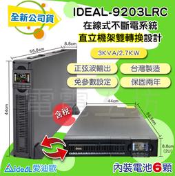 歐迪工源led路燈戶外亮化照明市電公路防水海洋王led路燈 歷史價格詳細信息