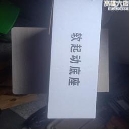起動•藝術轉動社區-2020南部七縣市調查研究 歷史價格詳細信息