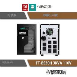 【110V現貨免運】Panasonic 無紙接收中文顯示自動切刀 熱感紙傳真機 影印電話 辦公室 歷史價格詳細信息