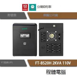 【110V現貨免運】Panasonic 無紙接收中文顯示自動切刀 熱感紙傳真機 影印電話 辦公室 歷史價格詳細信息