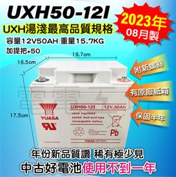 電電工坊 21年整新電池 CSB GP1272 12V7.2AH 不斷電UPS 飛瑞、台達、柯風、APC 經銷商指定專用 歷史價格詳細信息