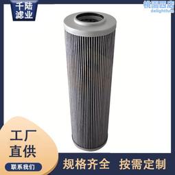 替代液壓濾芯 p550388 sh56217,bt387,180638c91, 3i1172 歷史價格詳細信息