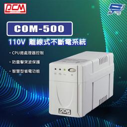 PCM科風 500VA 在線互動式UPS不斷電系統 WAR-500A原價 1430 (現省 231) 歷史價格詳細信息