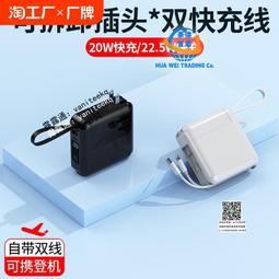 充電寶 移動電源 新品 20000mAh 自帶四線 移動電源 行充 行動充 充電寶 禮物交換 歷史價格詳細信息
