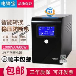 鋒寶 FB-202攜帶型點驗鈔機 歷史價格詳細信息