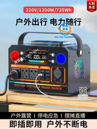 220V移動電源筆記本電腦UPS不間斷500W電源戶外400W臺式220充電寶 歷史價格詳細信息