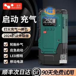 徠本洗車泡沫噴壺手持家 洗車 打泡沫神器高壓pa壺擦車全 工具 歷史價格詳細信息