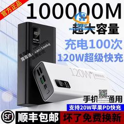 小米充電寶超級快充40W大容量20000毫安培超薄小巧便攜100000超大量5A移動電源22.5 歷史價格詳細信息
