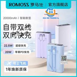 22.5W 馬卡龍 多功能磁吸無線快充行動電源 自帶雙線 15W 18W Lightning/TypeC LED數顯 急速充電 移動電源 旅充 行充 行電 歷史價格詳細信息