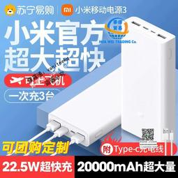 小米3手機專用 18X長焦望遠鏡頭配殼 魚眼 廣角 超微距套裝 12倍 歷史價格詳細信息