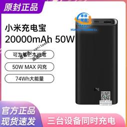 小米 50W wireless Charging Stand pro無線充電座 白色 全新未拆封台灣公司貨 歷史價格詳細信息