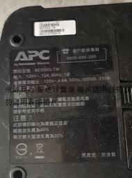 二手APC BC1100U-TW UPS (初步測試有電壓輸出歡迎自取電池建議更換 歷史價格詳細信息