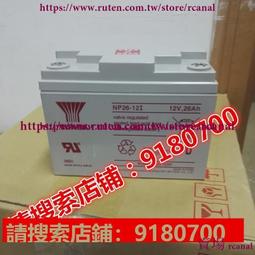 【YUASA湯淺】NP26-12B 鉛酸電池12V26Ah ~通信系統 POS機 UPS不斷電系統 吸塵器 測定機 歷史價格詳細信息