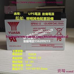 【YUASA 湯淺】電瓶 日規  充電制御 CMF70B24LS_送基本安裝(車麗屋) 歷史價格詳細信息